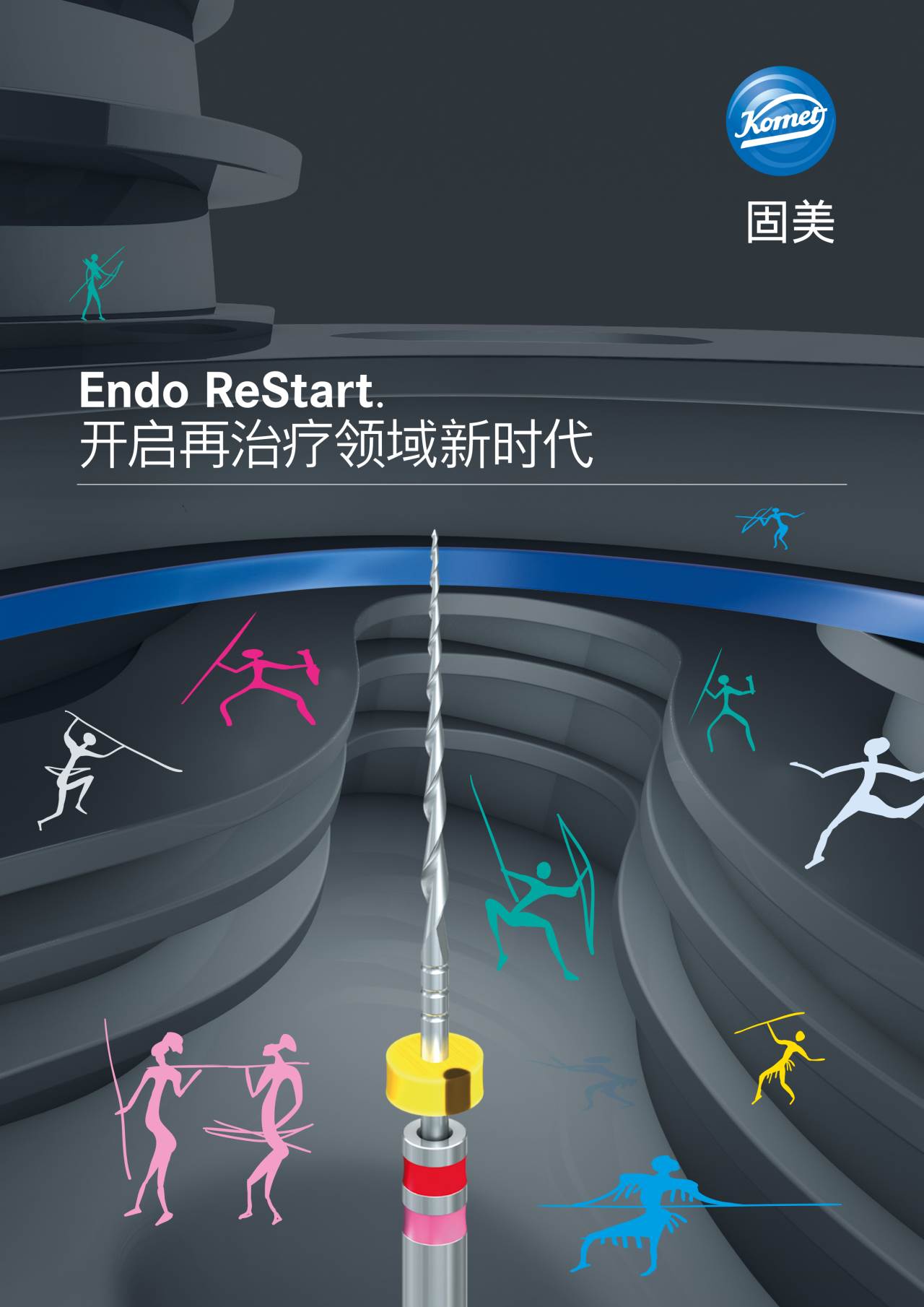 Broschüre Endo Restart › Komet Dental