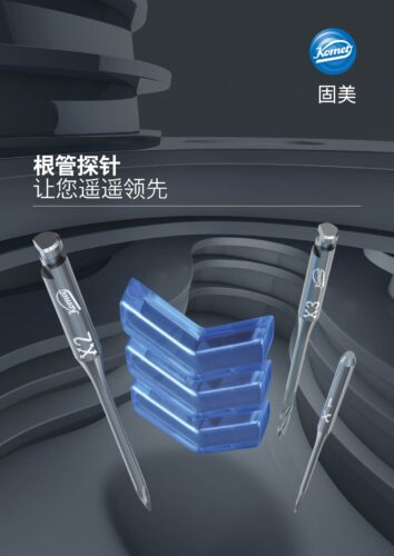 Broschüre | EndoExplorer