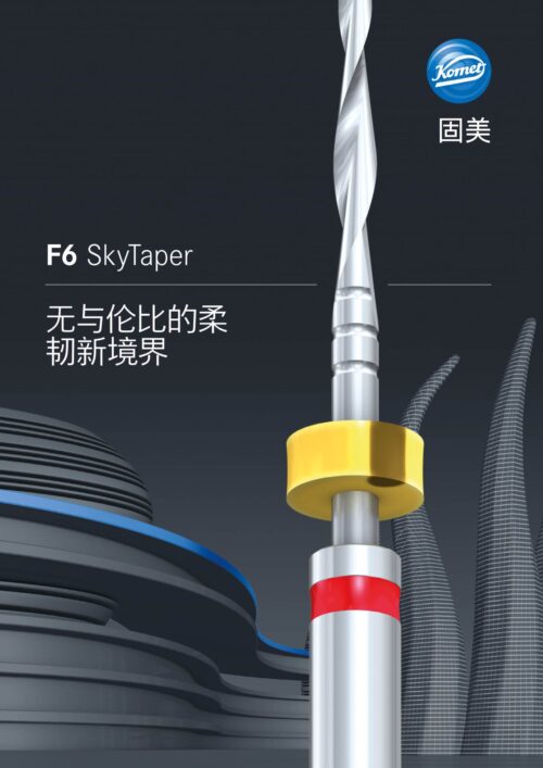 Brochure | F6 SkyTaper