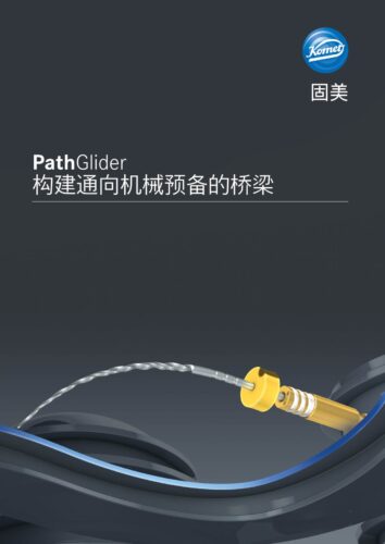 Brochure | PathGlider