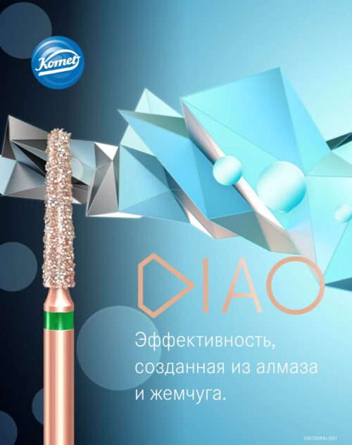DIAO_Титульная страница