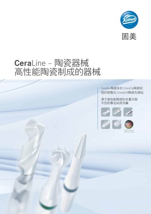 Broschüre | CeraLine