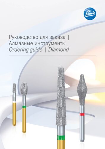 Руководство для заказ | Aлмазные инструменты