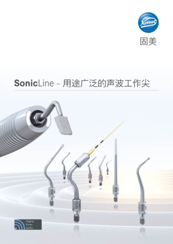 Broschüre | SonicLine