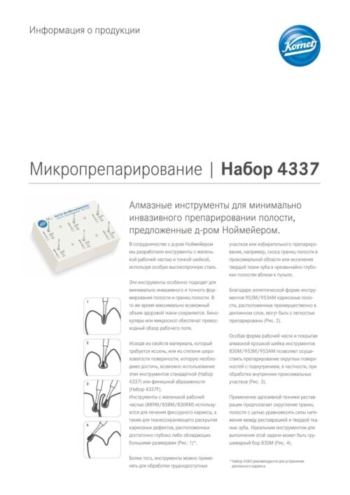 PI | Set 4337