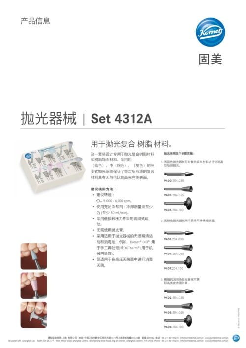PI | Set 4312A